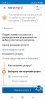 Screenshot_2023-08-21-09-28-44-097_com.android.chrome.jpg