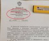 20231025_124455 — копия.jpg