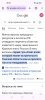 Screenshot_2024-04-23-09-30-46-65_40deb401b9ffe8e1df2f1cc5ba480b12.jpg