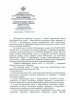 Оз-Ох-421pg.jpg