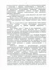 Оз-Ох-422pg.jpg