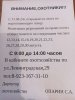 IMG-20240809-WA0001.jpg