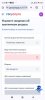 Screenshot_2024-08-21-15-28-09-130_com.android.chrome.jpg