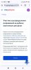 Screenshot_2024-08-21-16-01-09-361_com.android.chrome.jpg