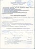положение 21 декабря 2014_Заимка.jpg