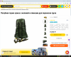 Безымянный.png