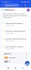 Screenshot_2025-05-26-13-45-38-069_com.android.chrome.jpg