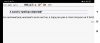 Screenshot_2025-06-11-13-27-11-806_com.yandex.browser.jpg