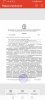 Screenshot_20250616_082656_com.huawei.docs.jpg