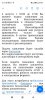 Screenshot_2025-08-05-10-01-59-881_ru.mail.mailapp.jpg