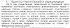 Screenshot_2025-09-17-12-10-38-878-edit_cn.wps.moffice_eng.jpg