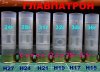 Для Вовы.jpg