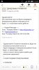 Screenshot_2015-03-05-19-23-17.jpg