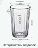 стакан.jpg
