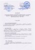 Scan_20150425_084209.jpg