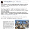 СавченкоФБс1-1.jpg