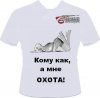 сиб охот7.jpg