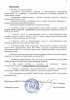 прейскурант на дичь 15 (2).JPG