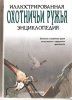 мандрыкин 009.jpg