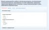 Снимок экрана 2015-11-13 в 18.16.17.png