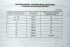 P1030303..JPG