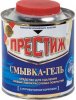 смывка.jpg