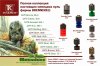 Бреннеке-1024x678.jpg