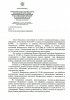 Роскомнадзор0001.jpg