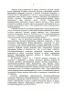 Роскомнадзор0002.jpg