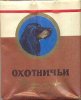 Ohotnichji5.jpg