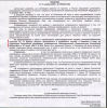 Снимок экрана (219).png