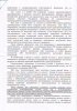 Минприроды Транспортировка в угодьях1 04-15-53-11397.jpg