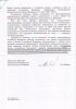 Минприроды Транспортировка в угодьях2 04-15-53-11397.jpg