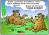 1348741276_veselii_karikaturi_dlya_nastroeniya_25_79-1.jpg