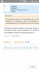 Screenshot_2016-10-20-22-46-54.png