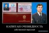 ОЧЕВИДНОСТЬ.jpg
