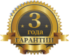 3-year-warranty.png