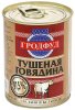 говяд грод.jpg