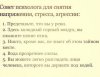 1347514385_podborka_26.jpg