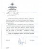 СТАЖ ПО ОРУЖИЮ.png