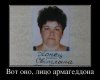 87849382_vot-ono-litso-armageddona.thumbnail.jpg