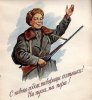 С Новым Годом.jpg