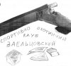 еще1.JPEG