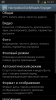 Screenshot_2013-02-24-16-23-43.png