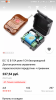 Screenshot_2018-01-12-10-40-10-576_com.alibaba.aliexpresshd.png