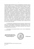 GetImage (2).png
