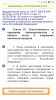 Screenshot_20180420-085303.png