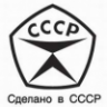 Россомаха