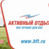 HFT.RU