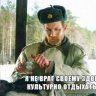 сибирохотник1990